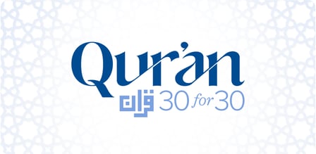 Quran30for30_background